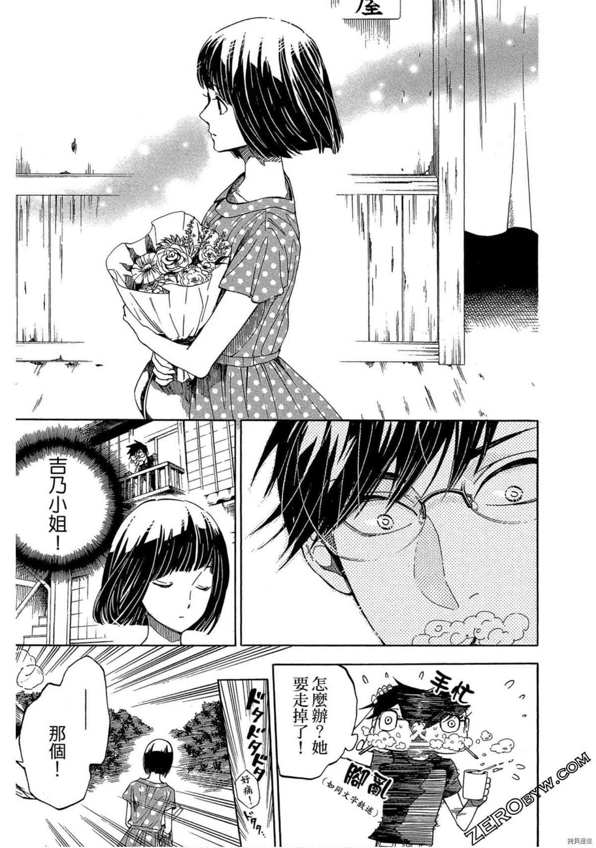 第130页