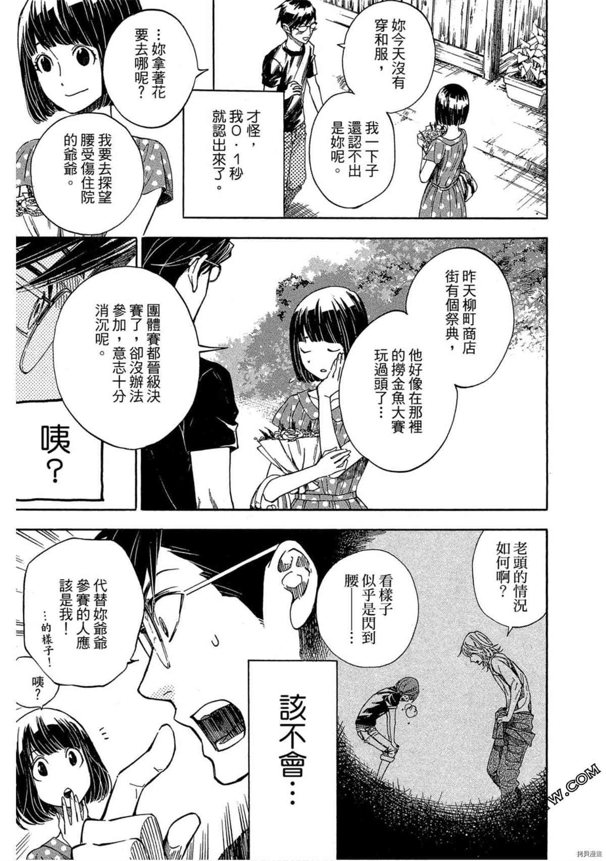 第132页