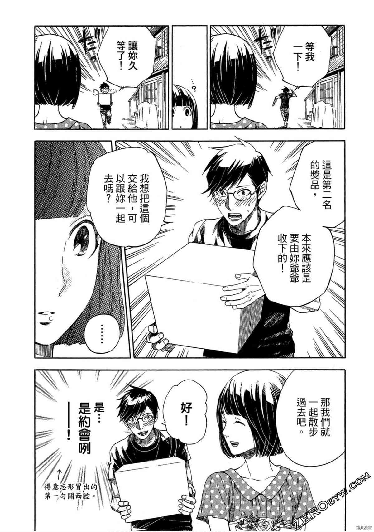 第133页