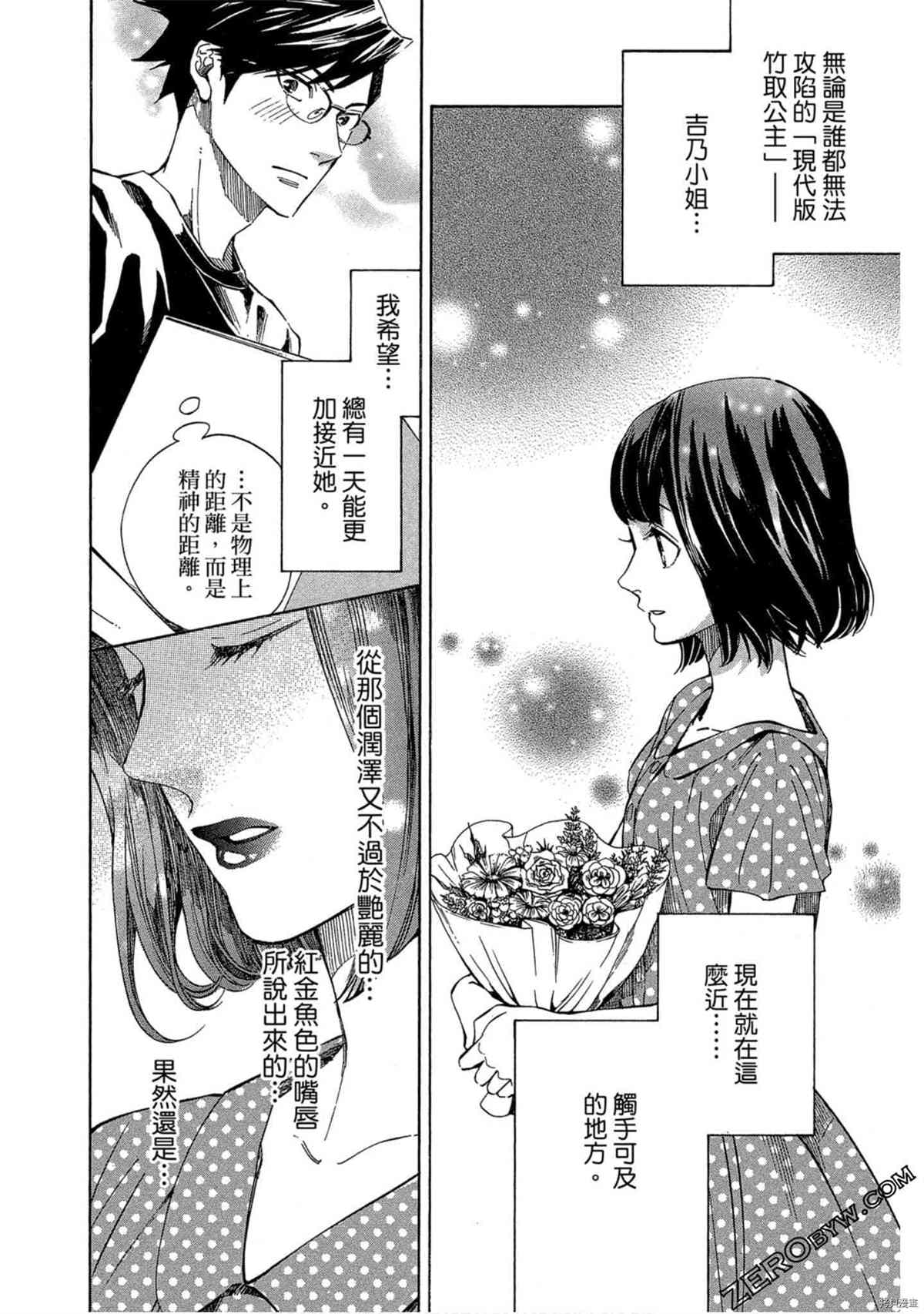 第135页