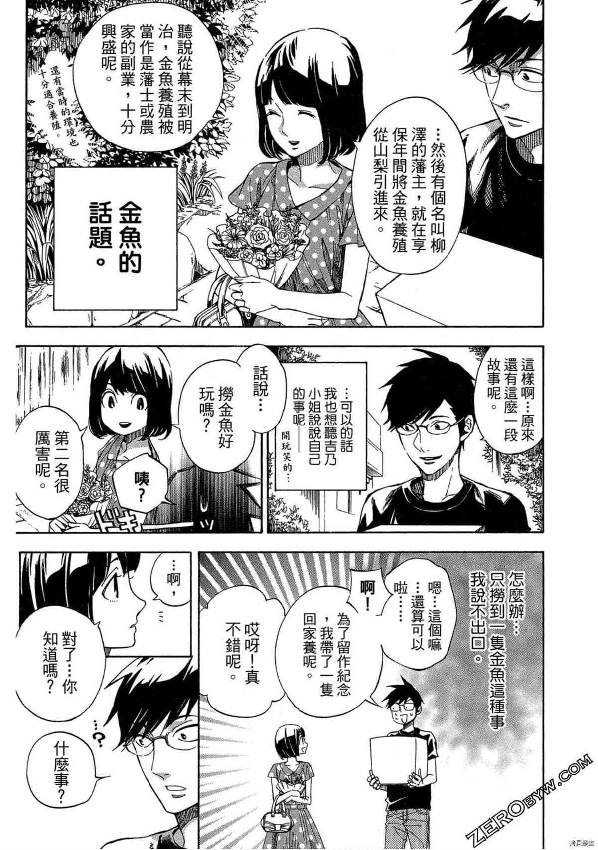 第136页
