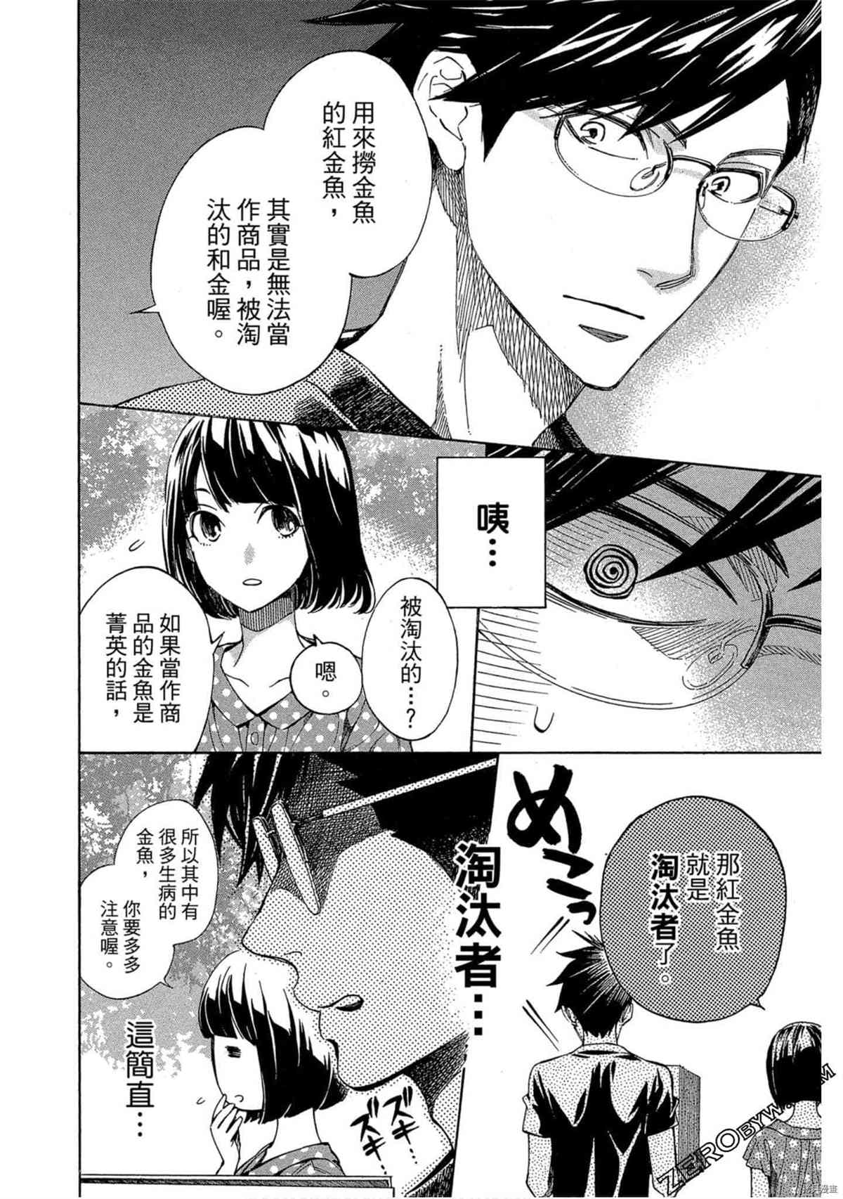 第137页