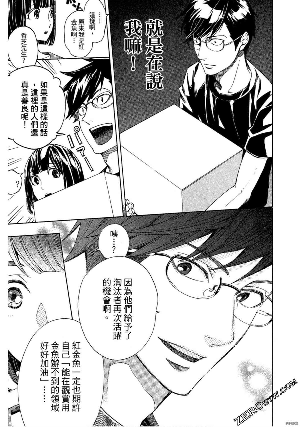 第138页