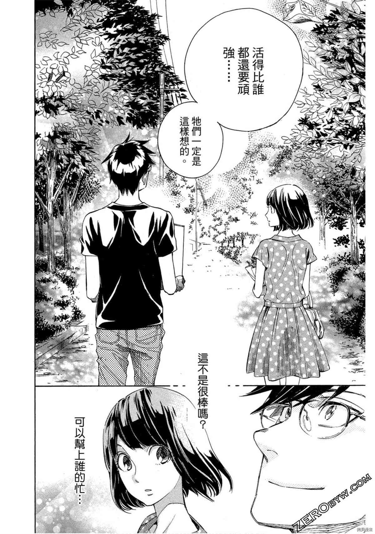 第139页