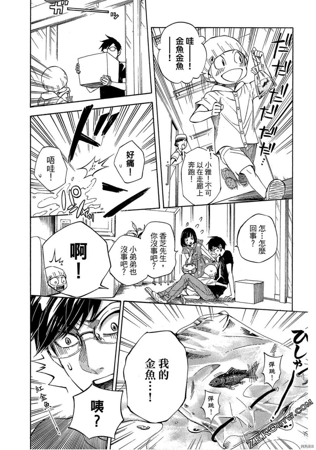 第141页
