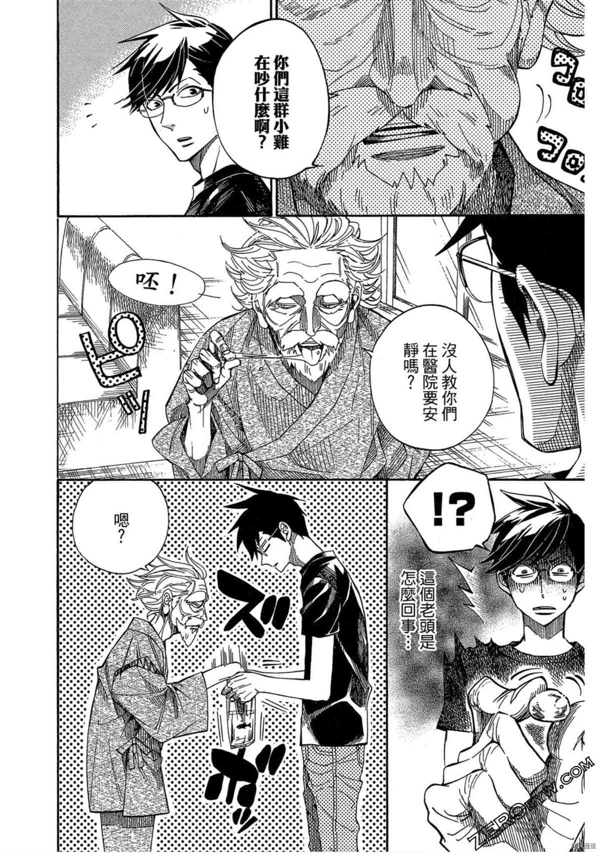 第143页
