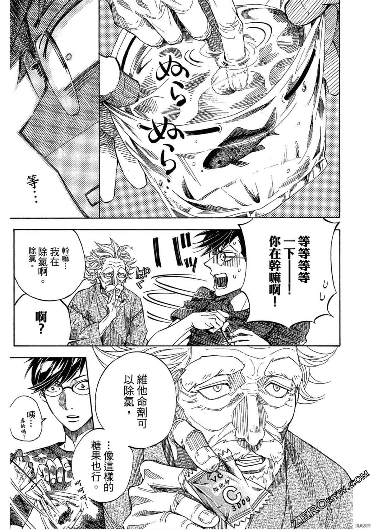 第144页