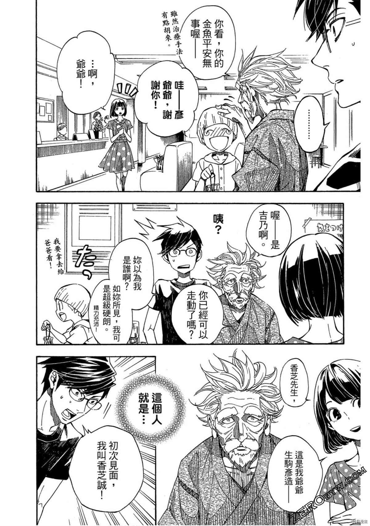 第145页