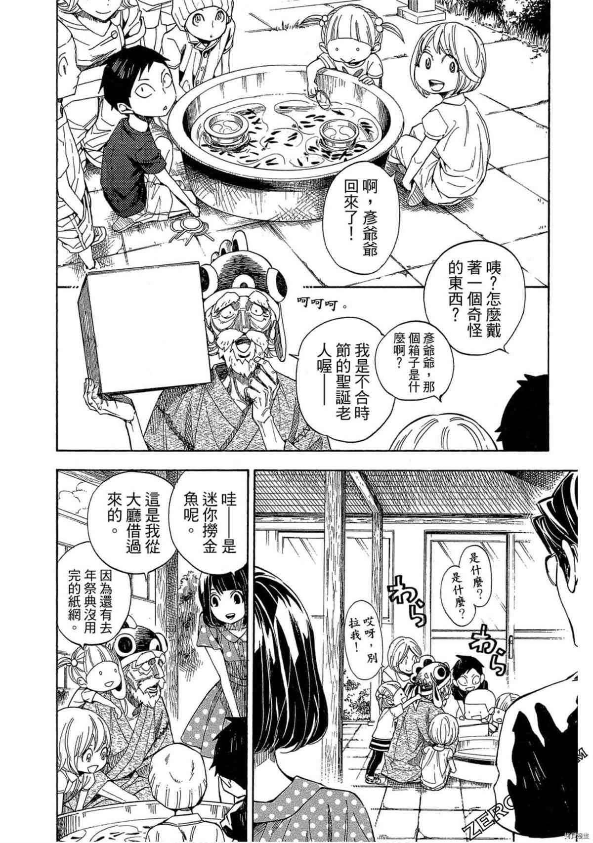 第147页