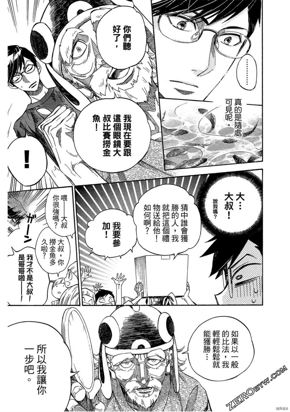 第148页