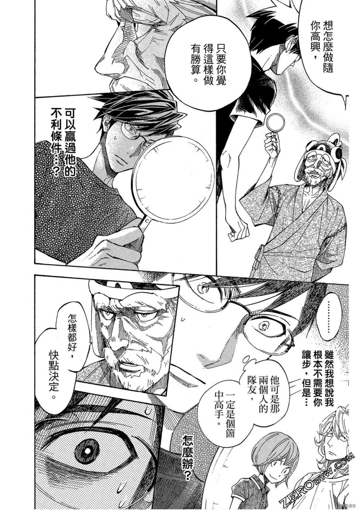 第149页