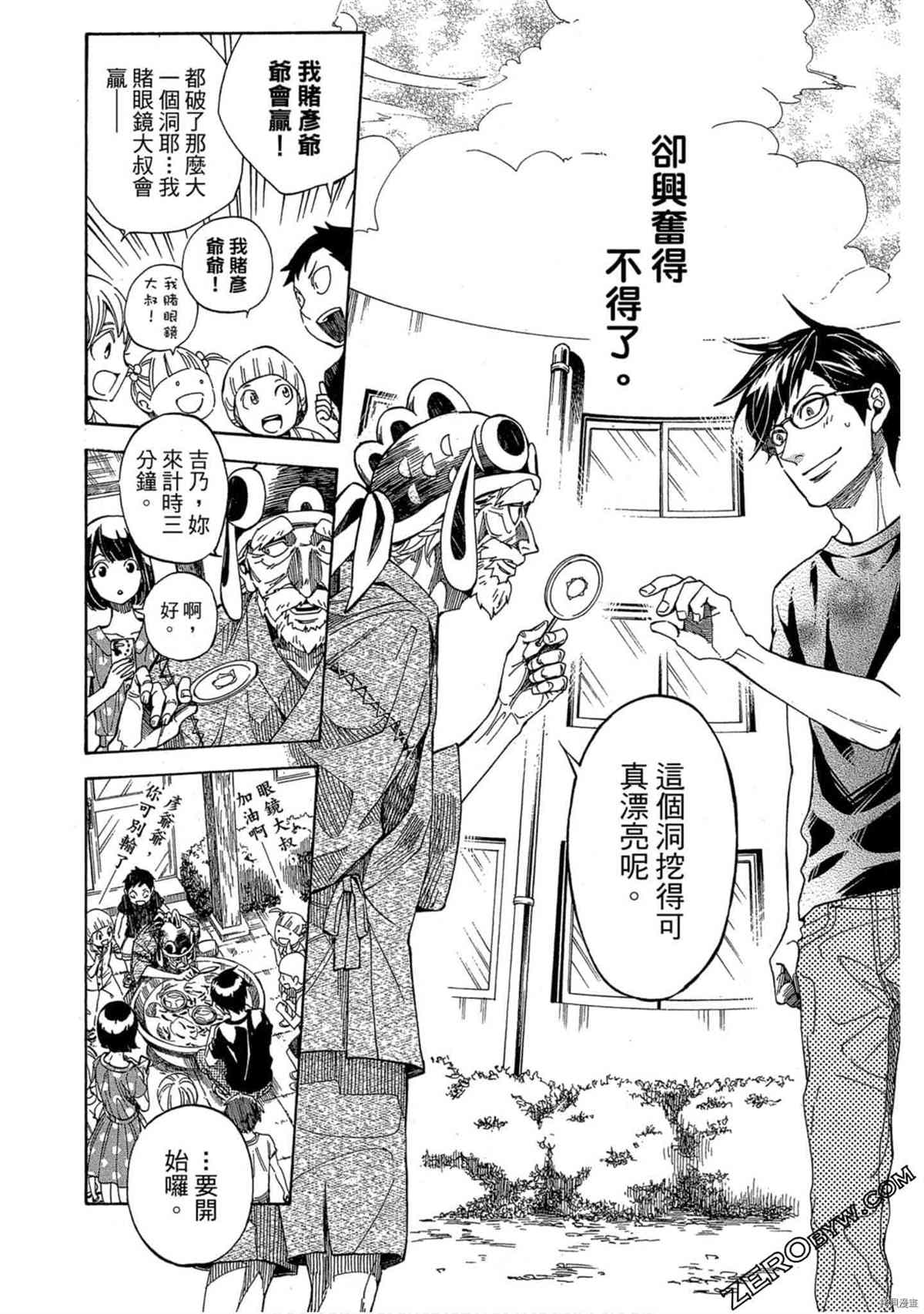 第151页