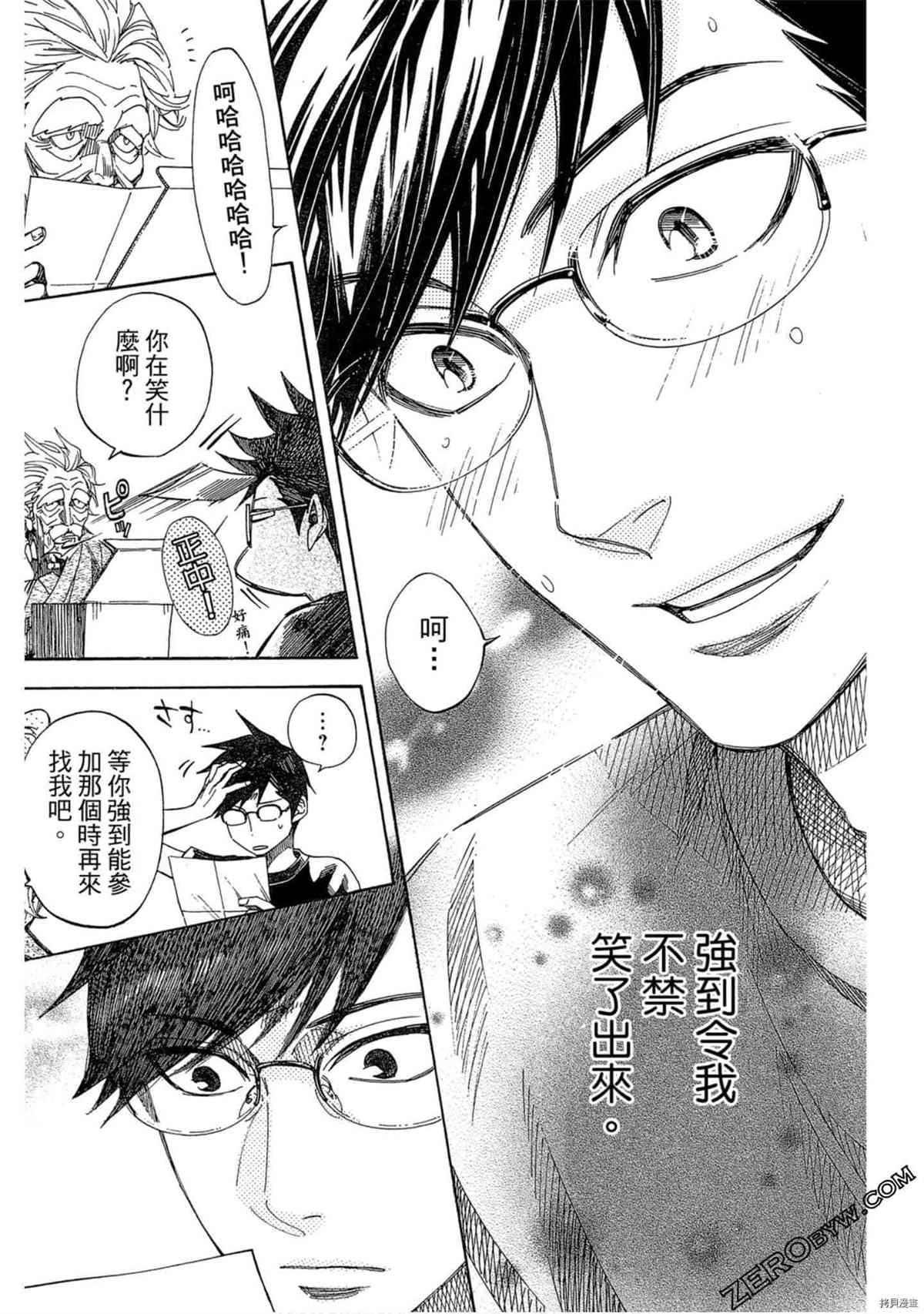第160页
