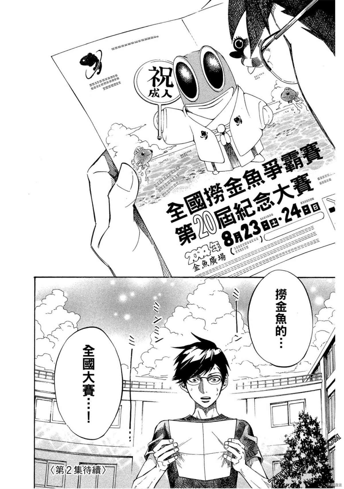 第161页