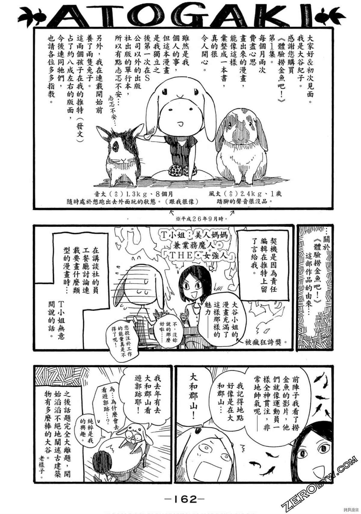 第163页
