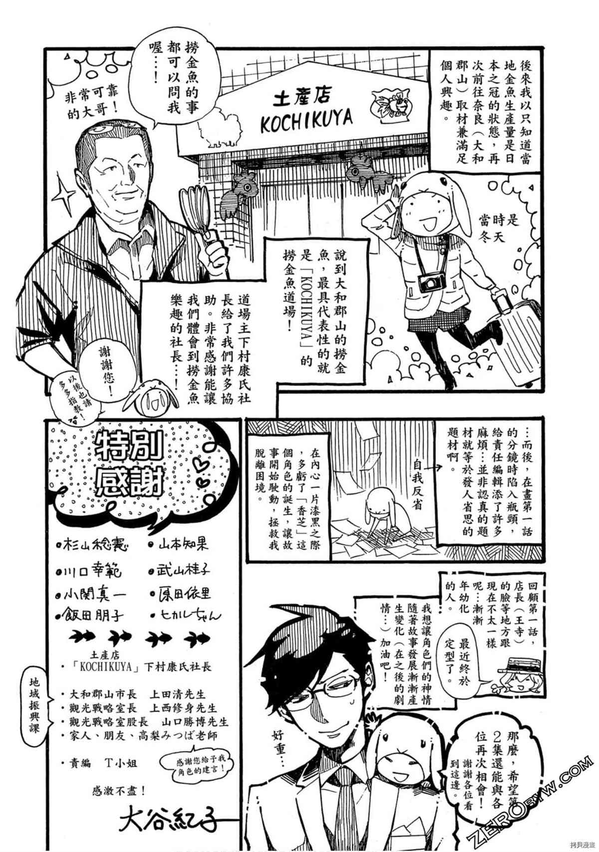 第164页