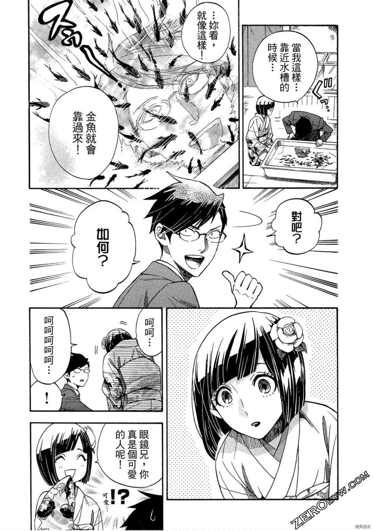 第46页