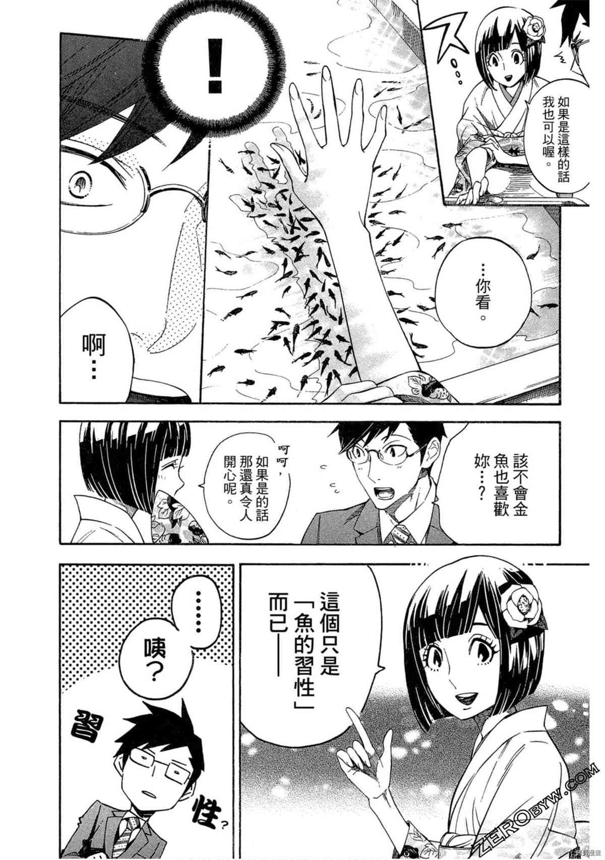 第47页