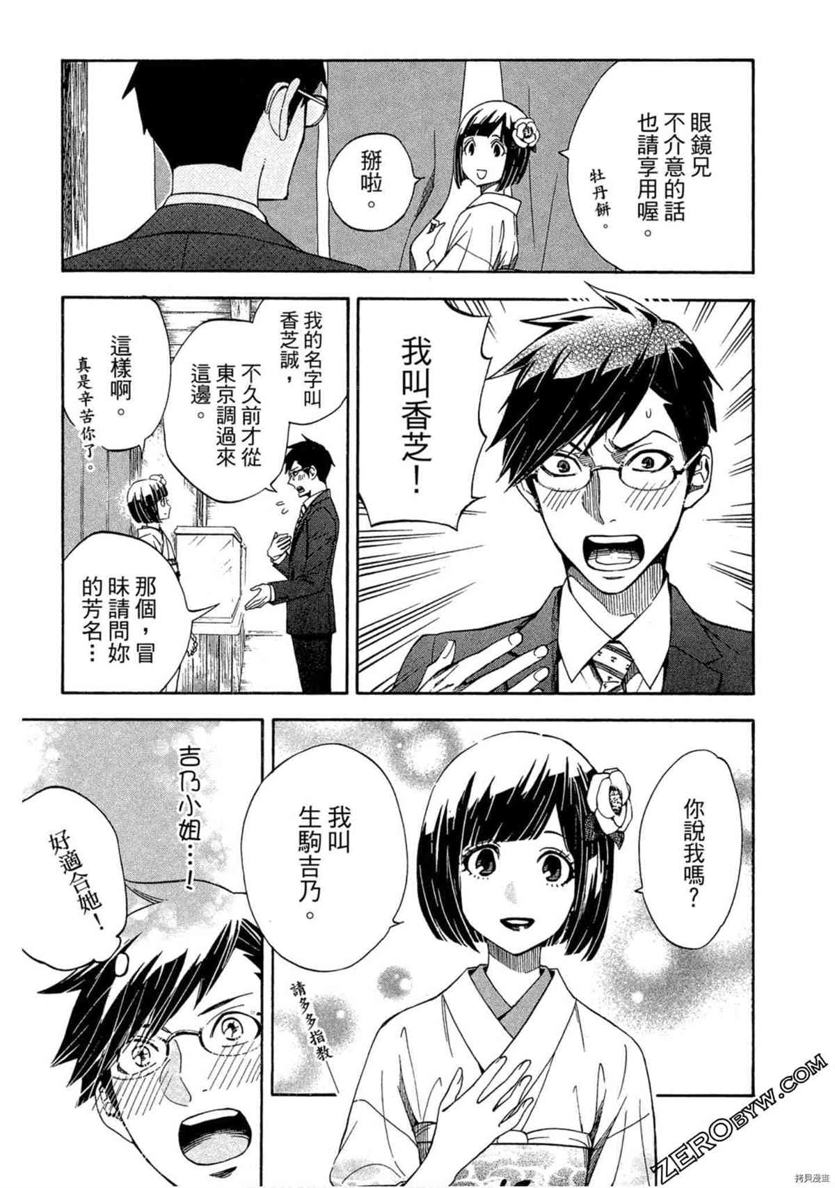 第50页