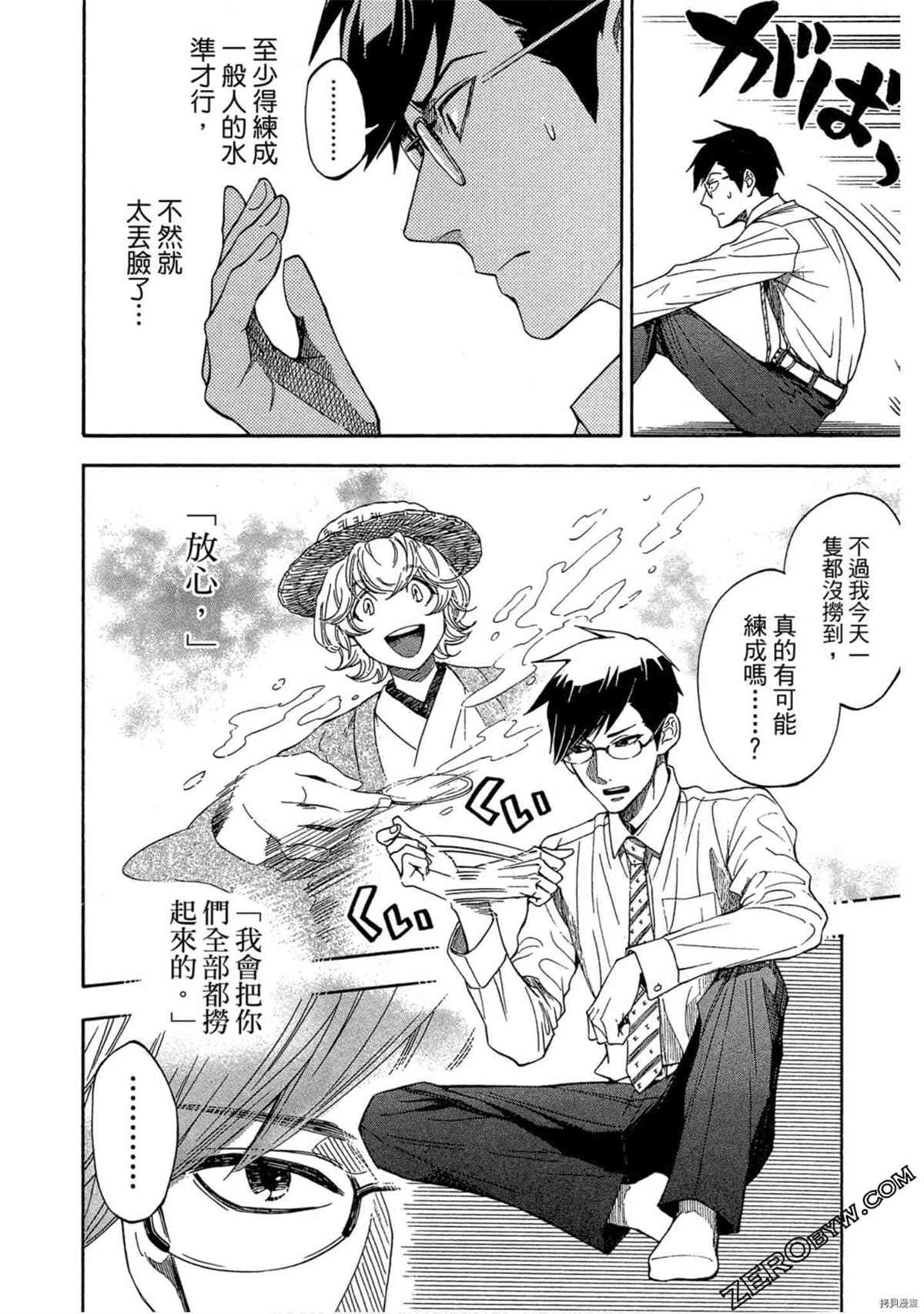 第55页