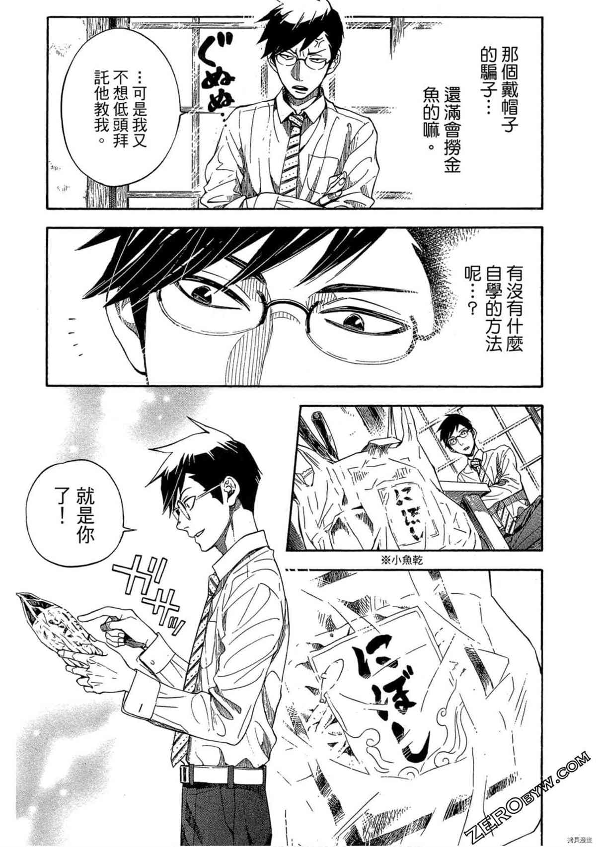 第56页