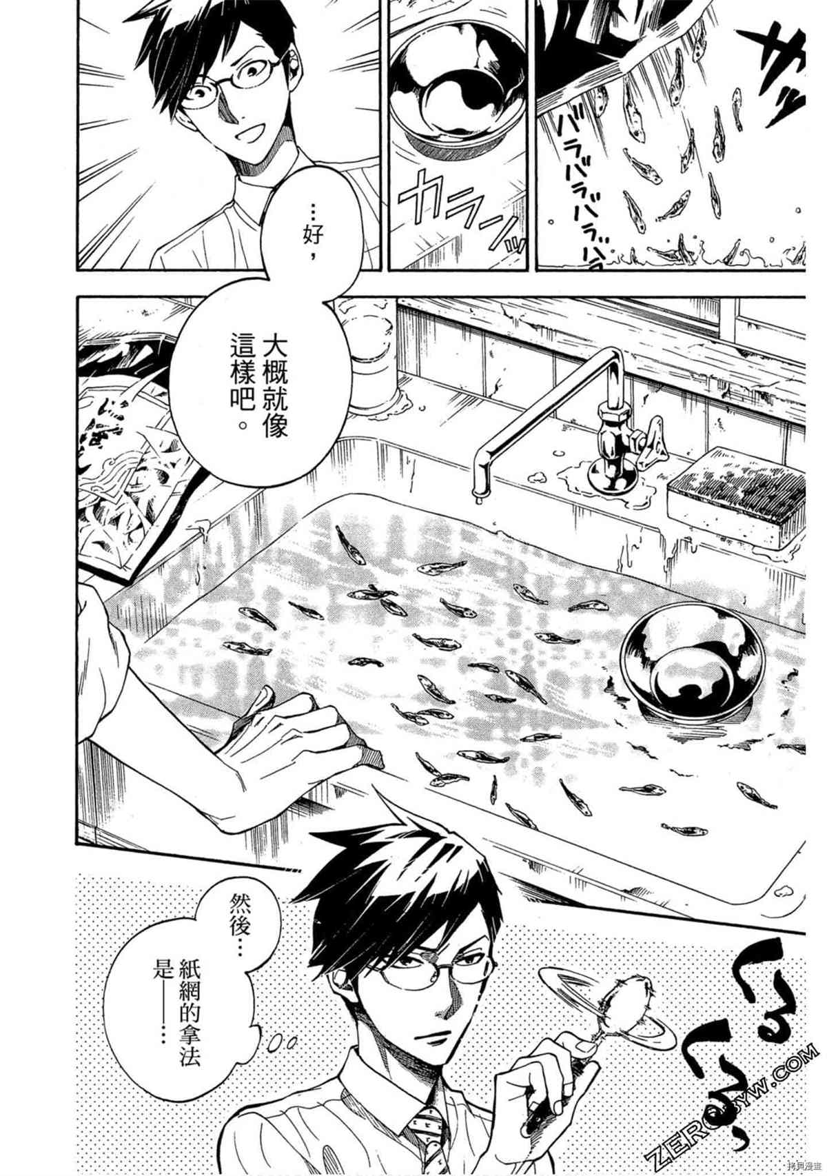 第57页