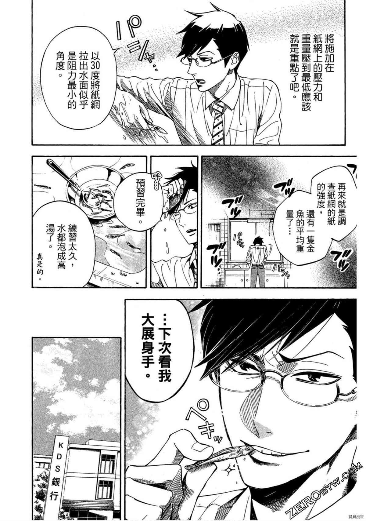 第59页