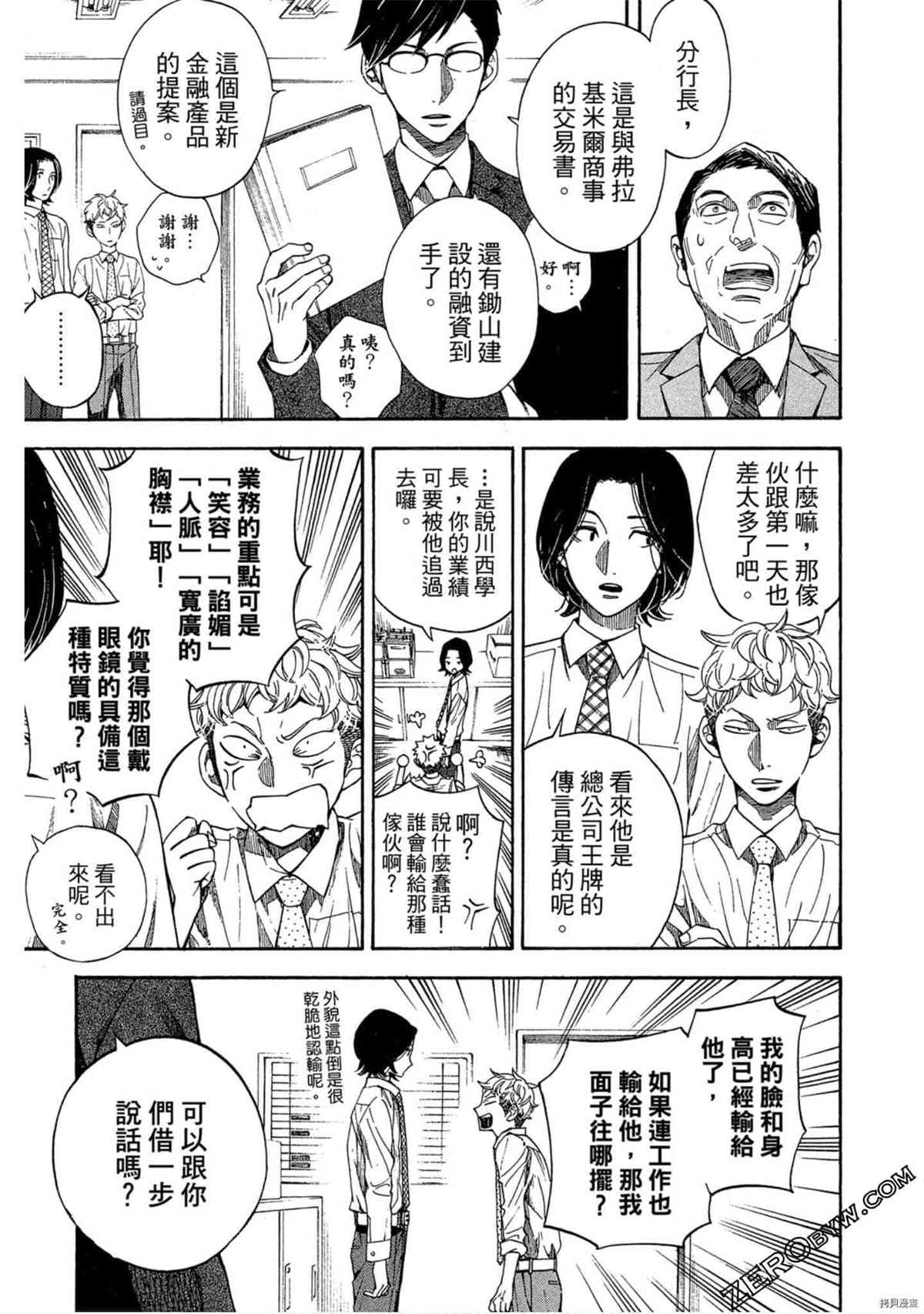 第60页