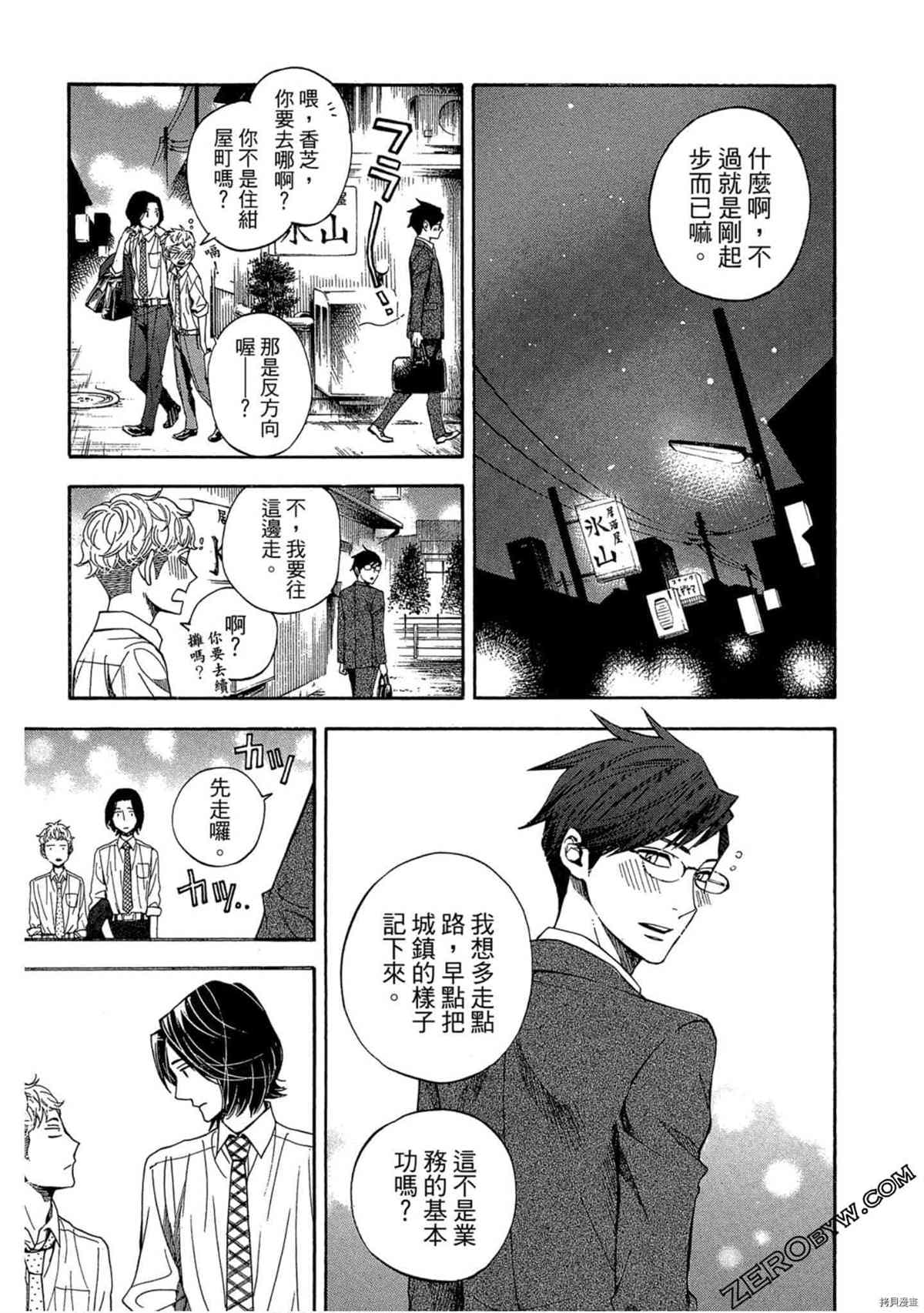 第66页