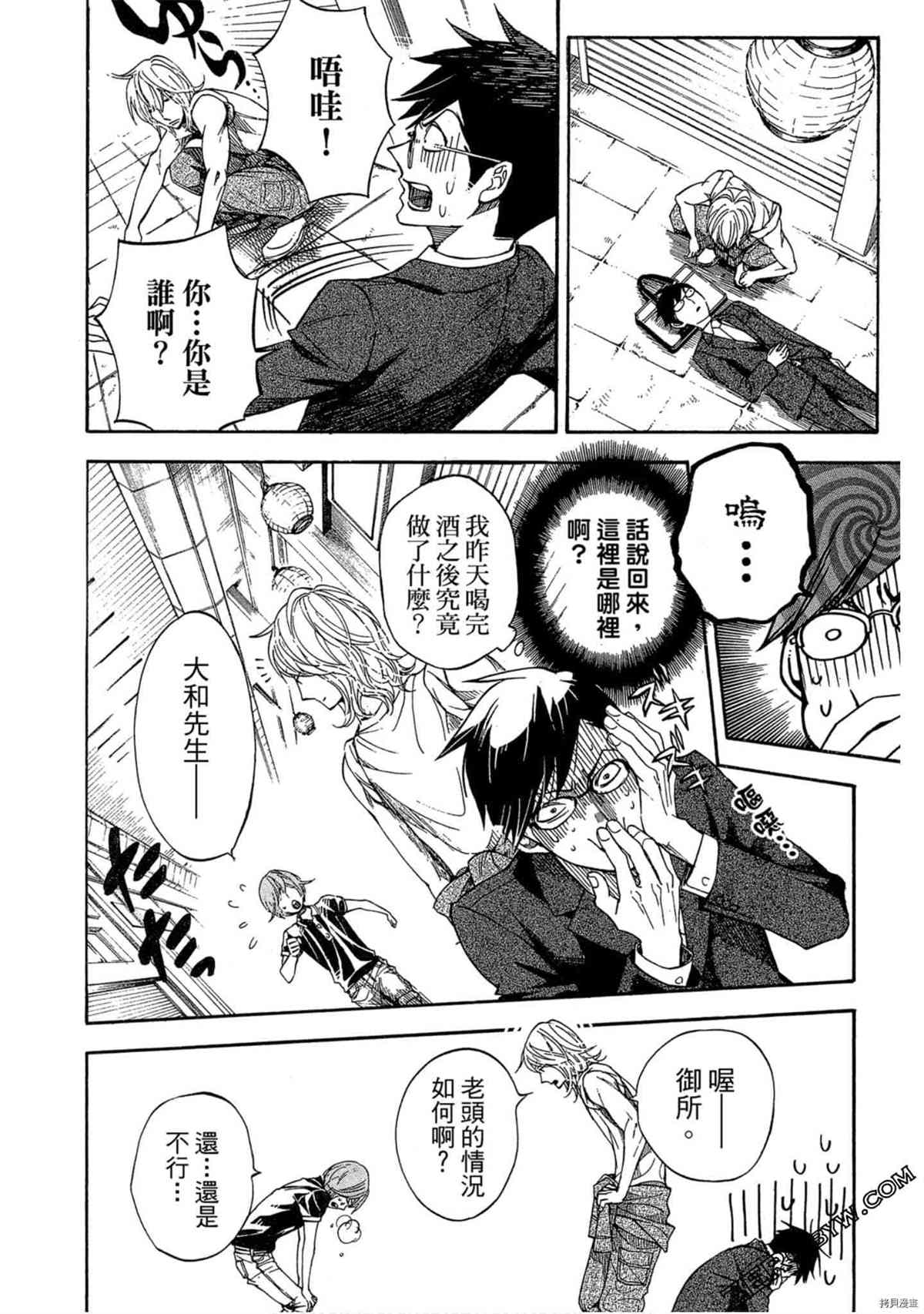 第71页