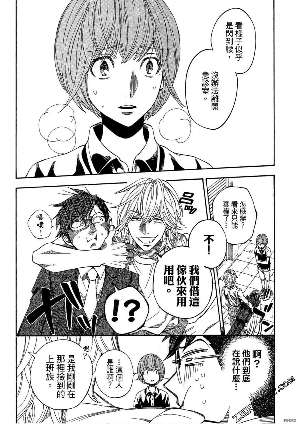 第72页