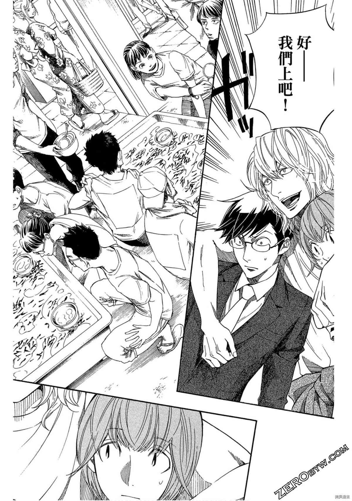 第73页