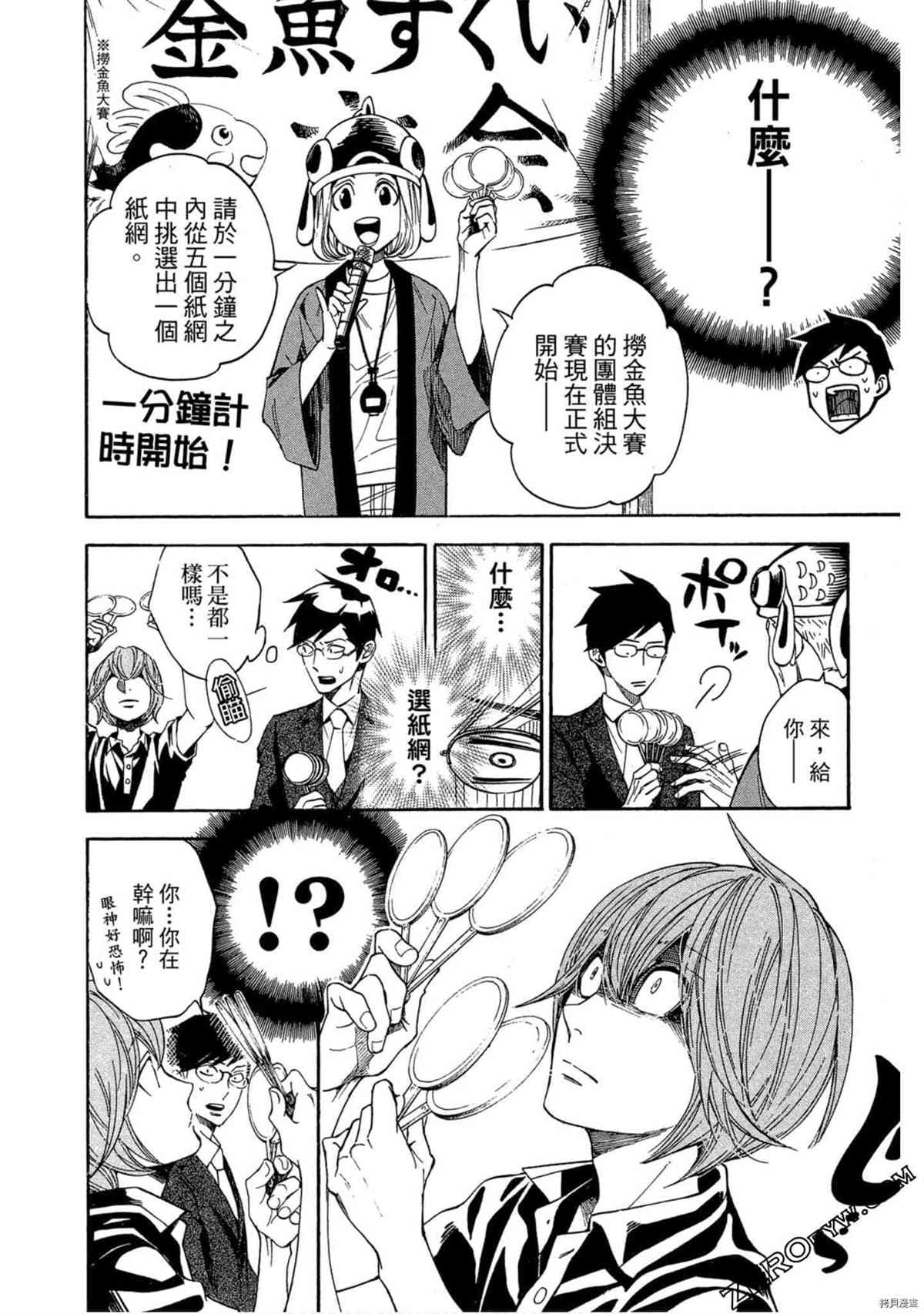 第75页