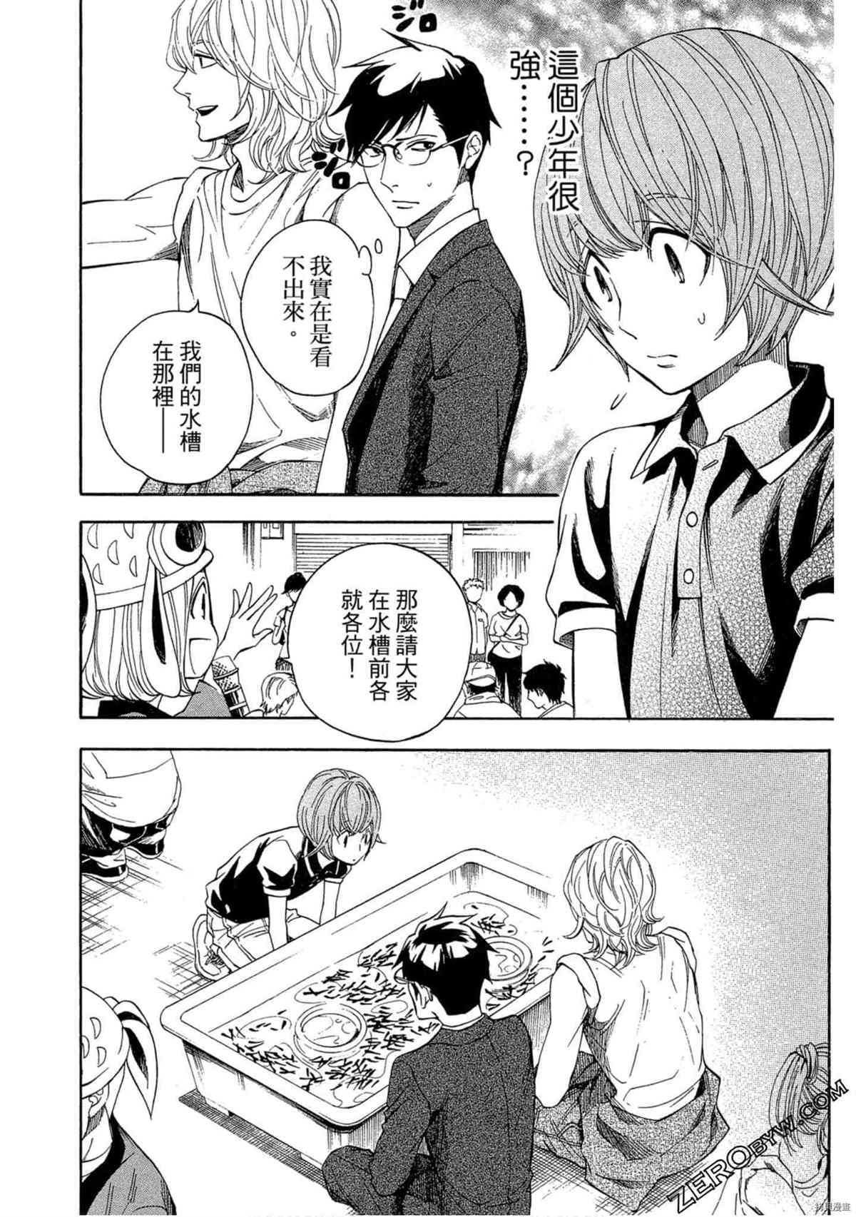 第79页