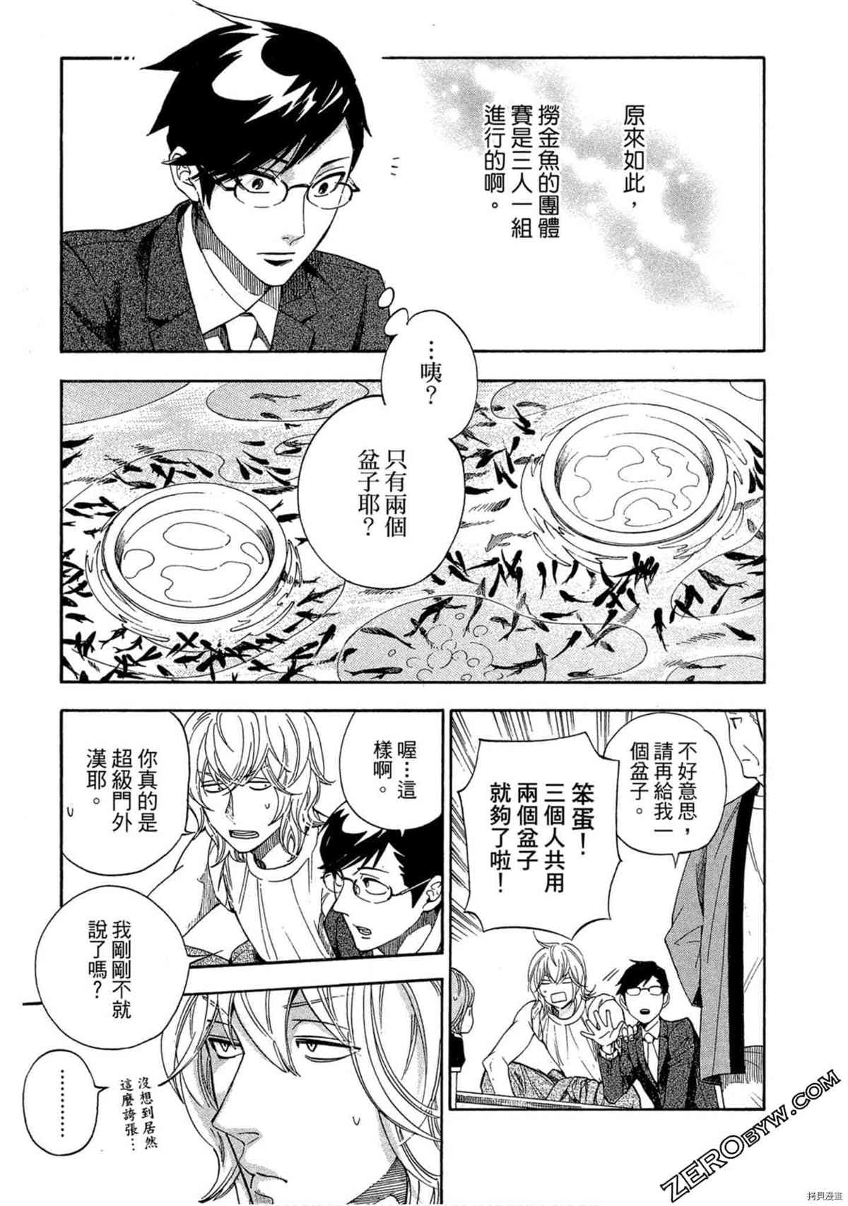 第80页