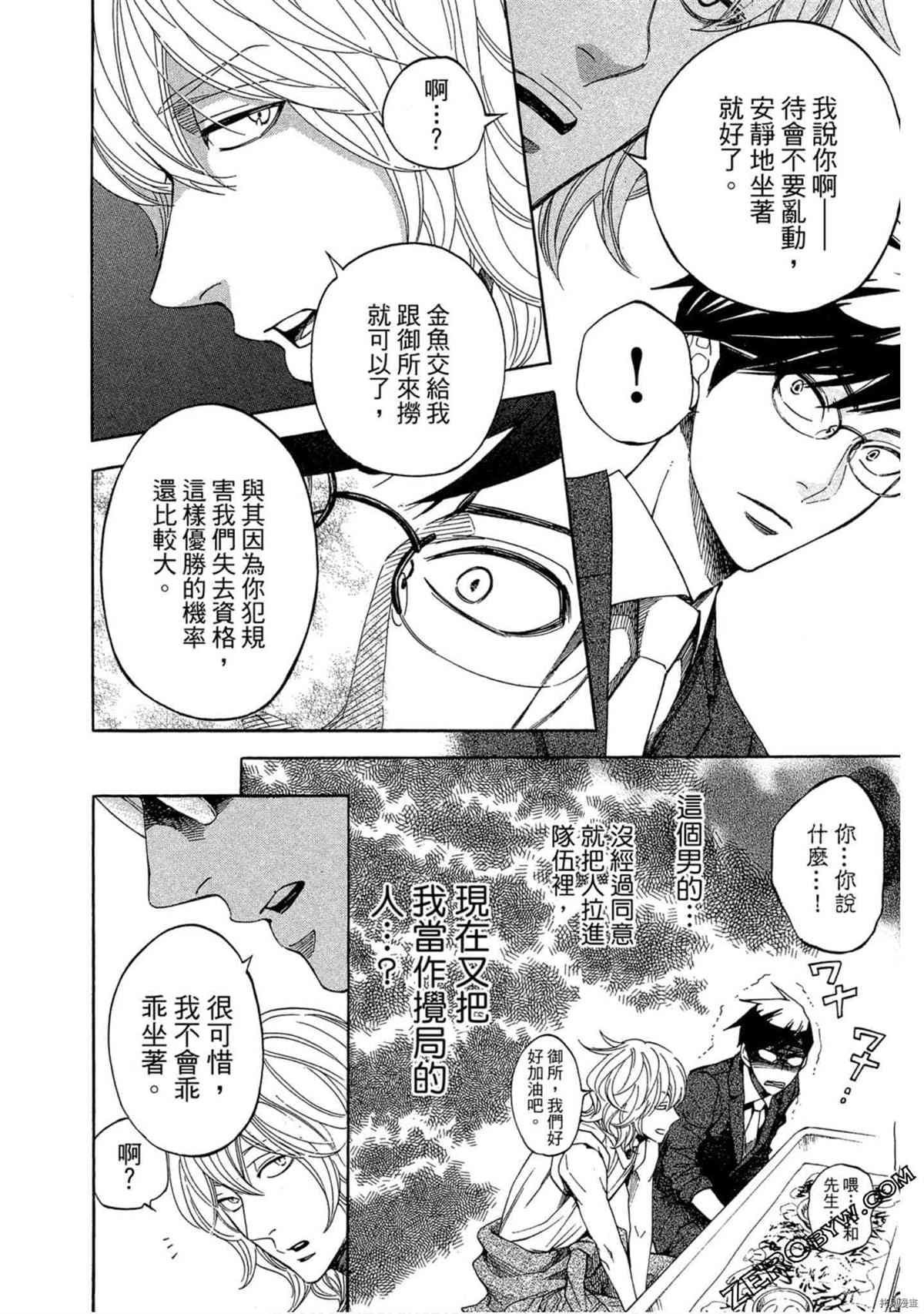 第81页