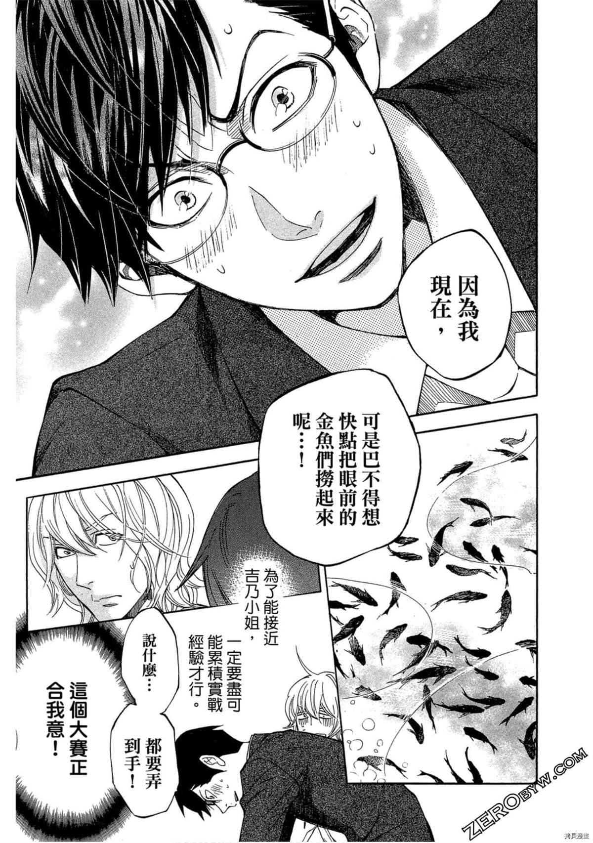 第82页