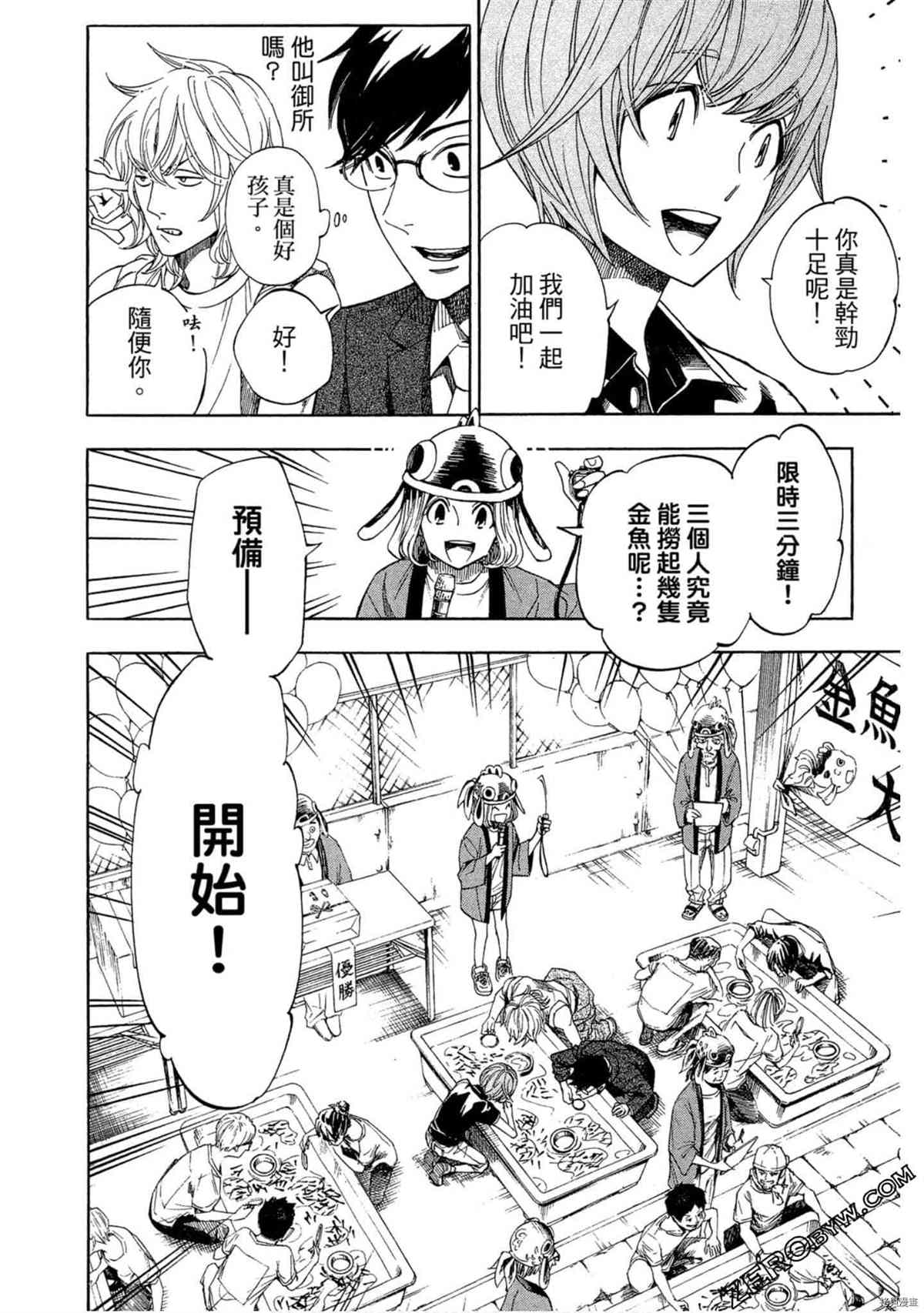 第83页