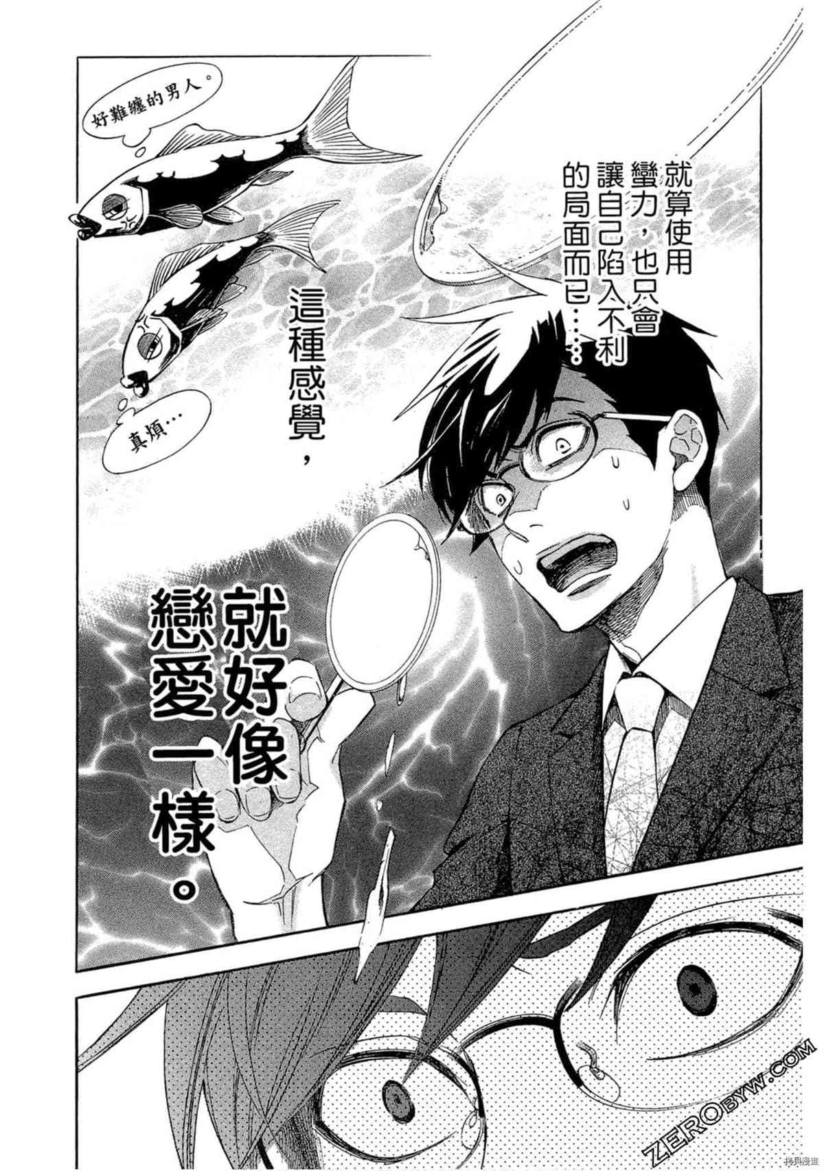 第87页