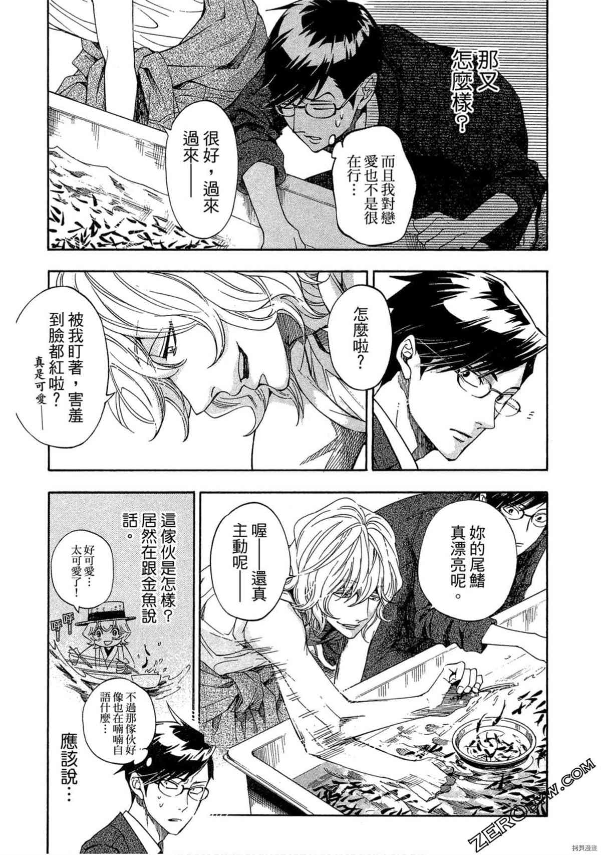 第88页