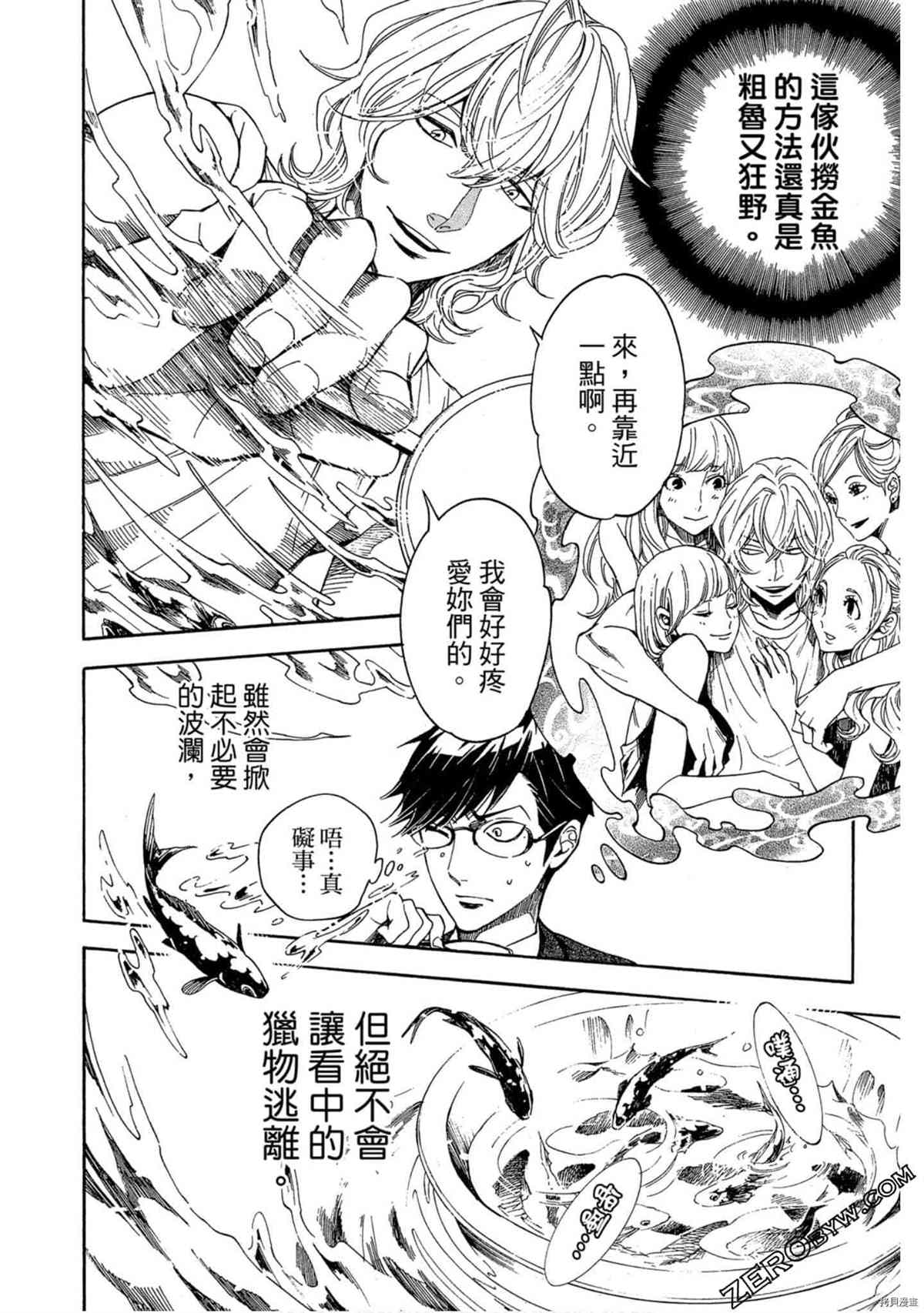 第89页