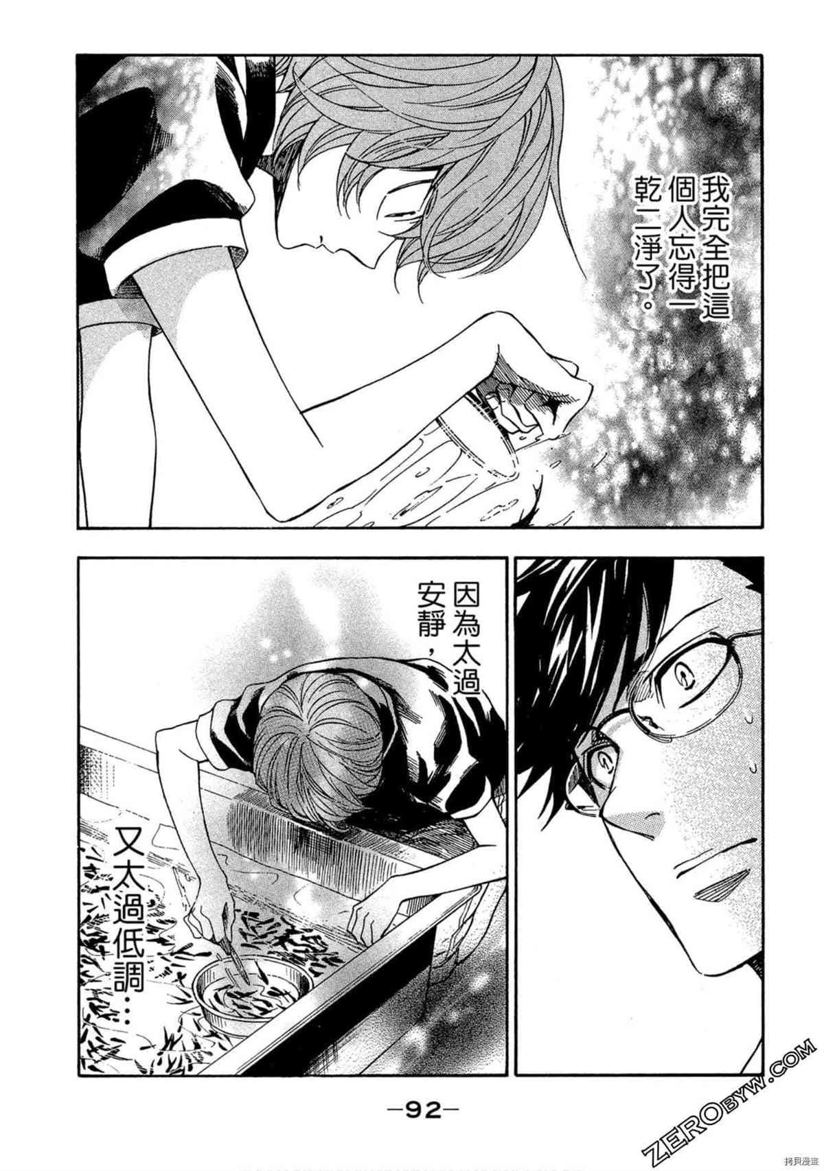 第93页