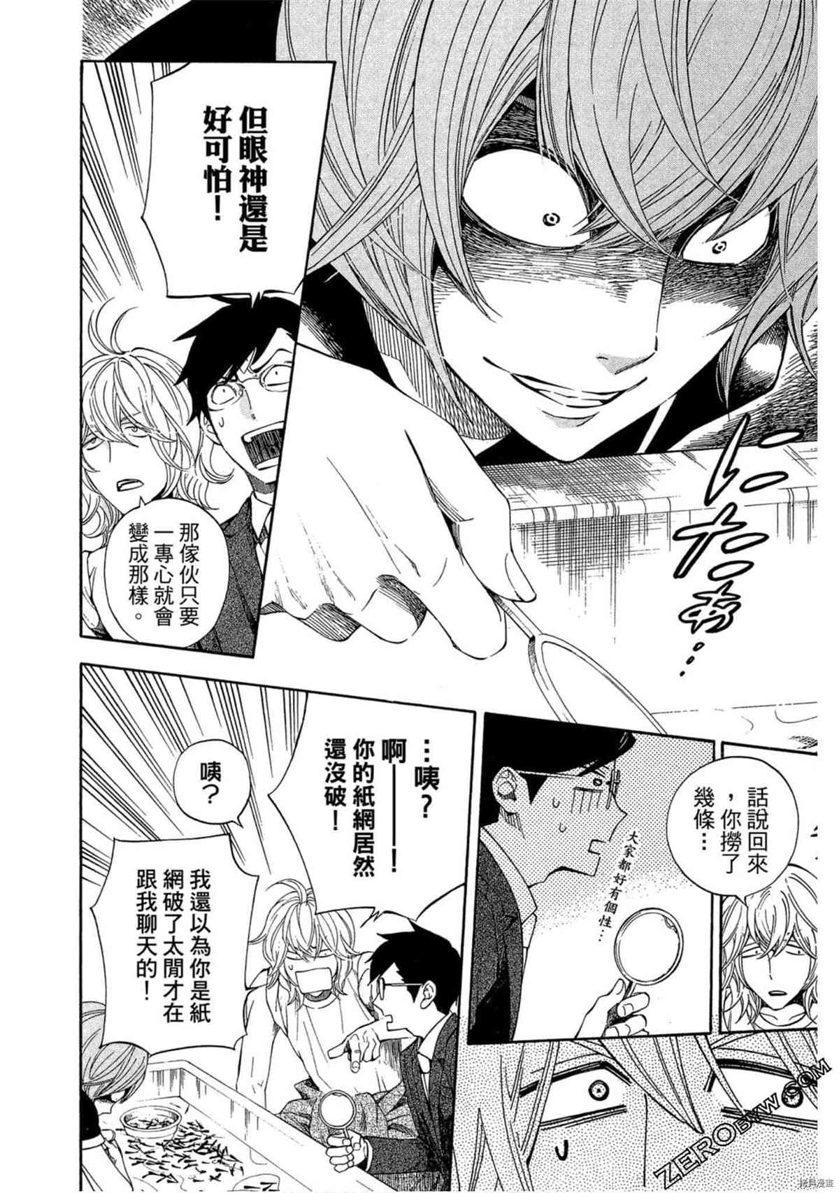 第97页