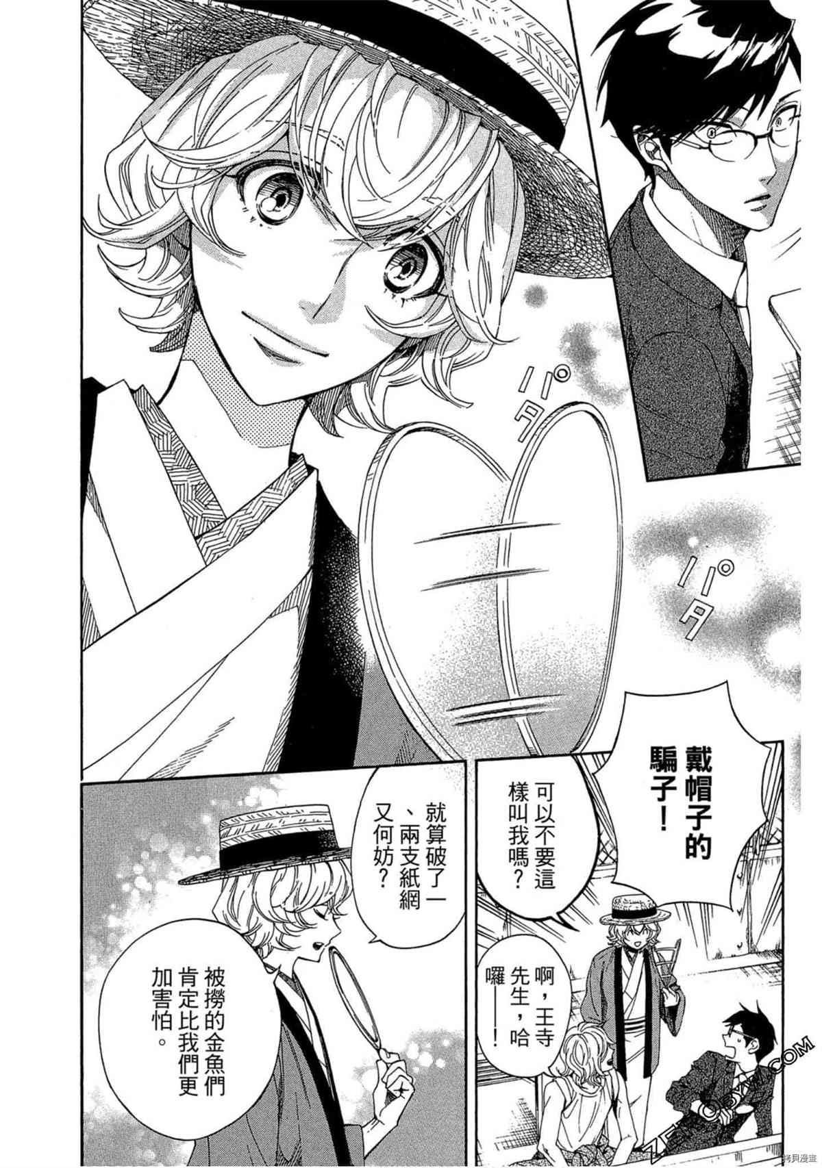 第99页