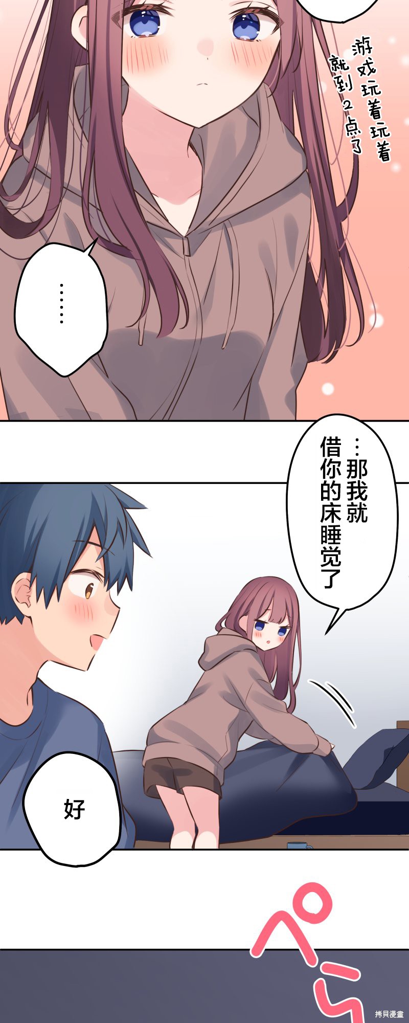 第30页