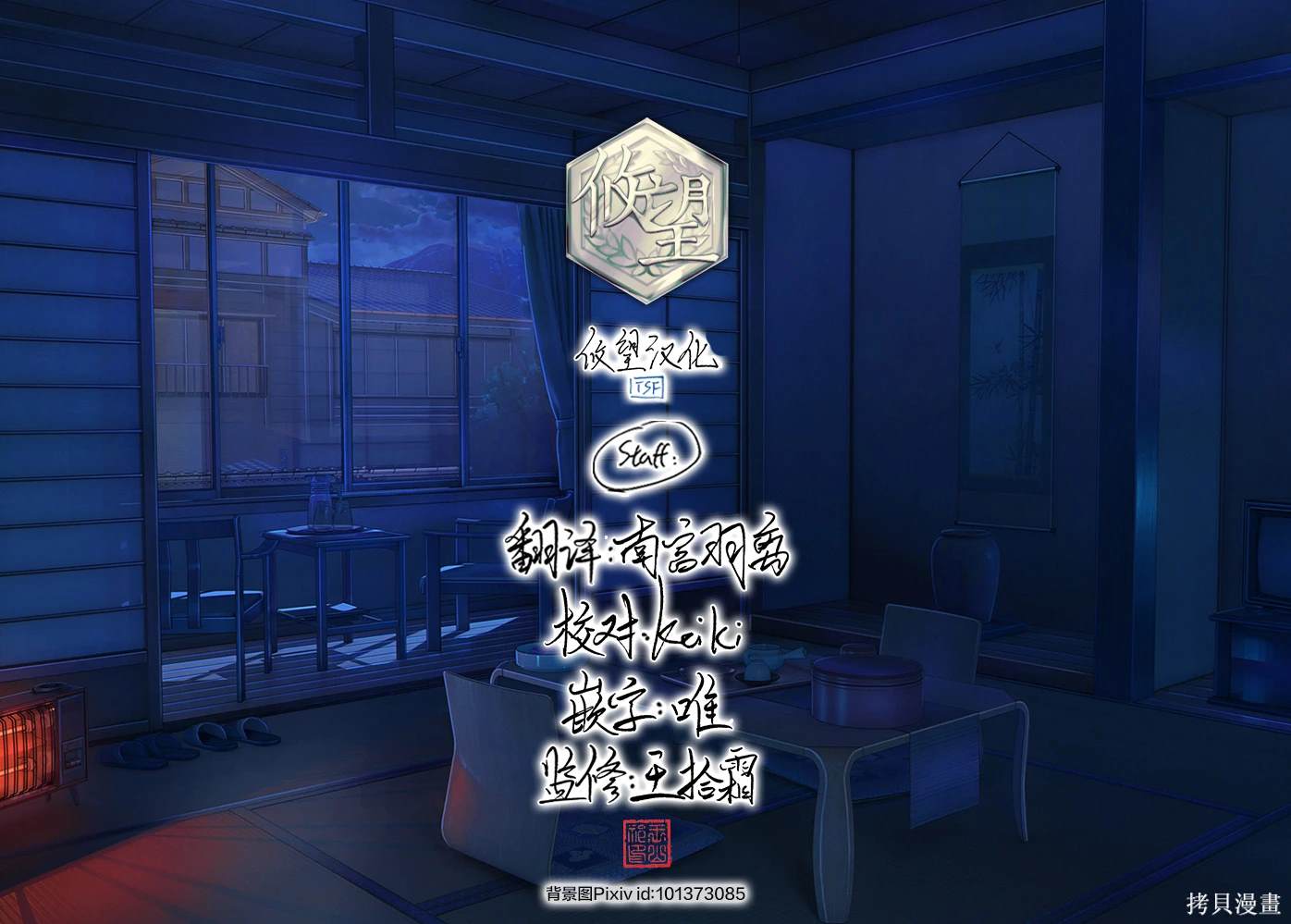 第33页