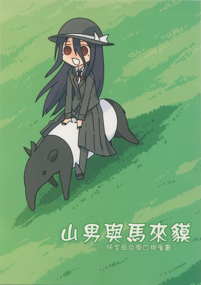 第2页
