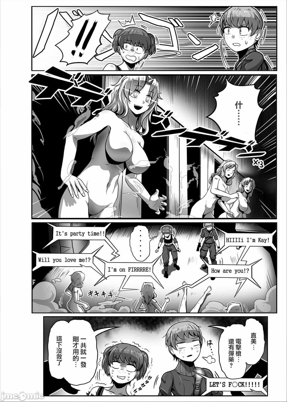 第33页