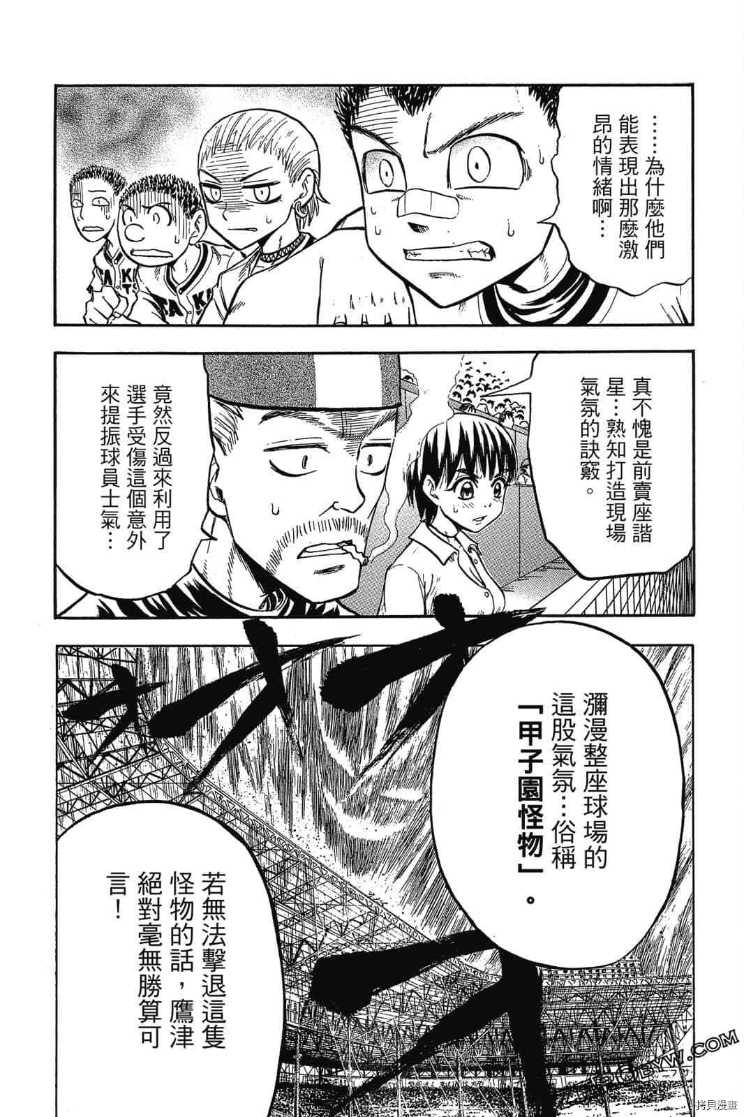 第107页