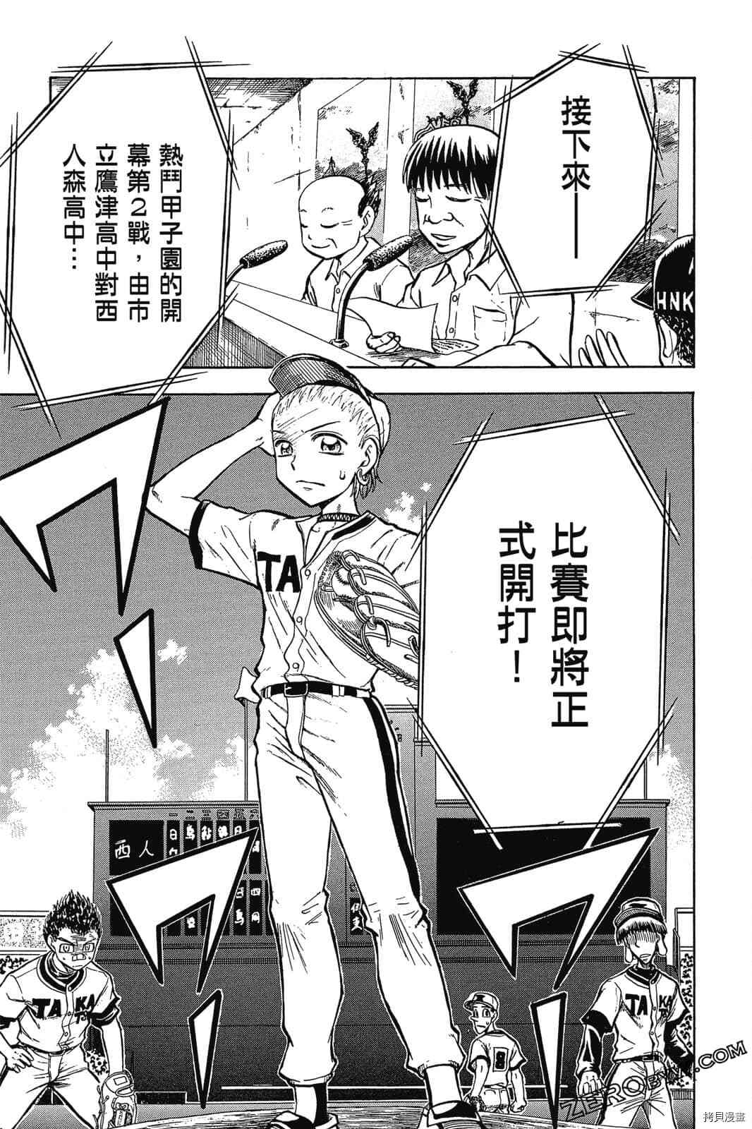 第108页